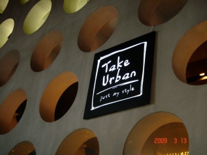 take urban, seoul